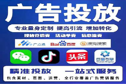 某公司通过百度推广开户实现业务翻倍增长